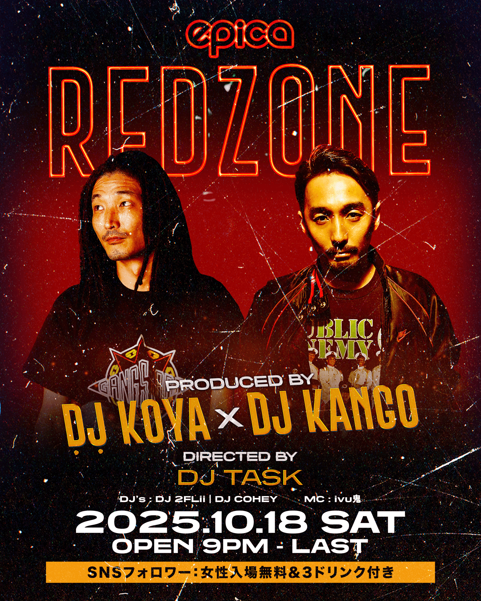 2025年10月18日(土)、「EPICA•沖縄」にてDJ KOYA & DJ KANGOプロデュースによる伝説のモンスターイベント【RED ZONE “第2章” ~沖縄編~】第8弾、開催決定!!