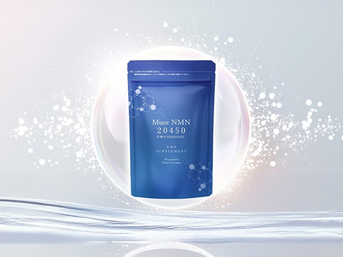 NMNサプリ『Muse NMN 20450』9月4日発売!純度100%×高配合で、未来に向けた毎日をサポート