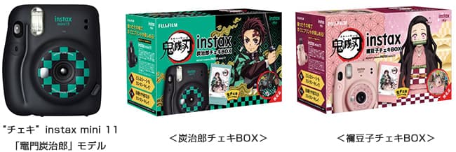 インスタントカメラ“チェキ”instax（インスタックス）mini（ミニ）11 「鬼滅の刃」 「炭治郎（たんじろう）チェキBOX」「禰豆子（ねずこ）チェキBOX」新発売