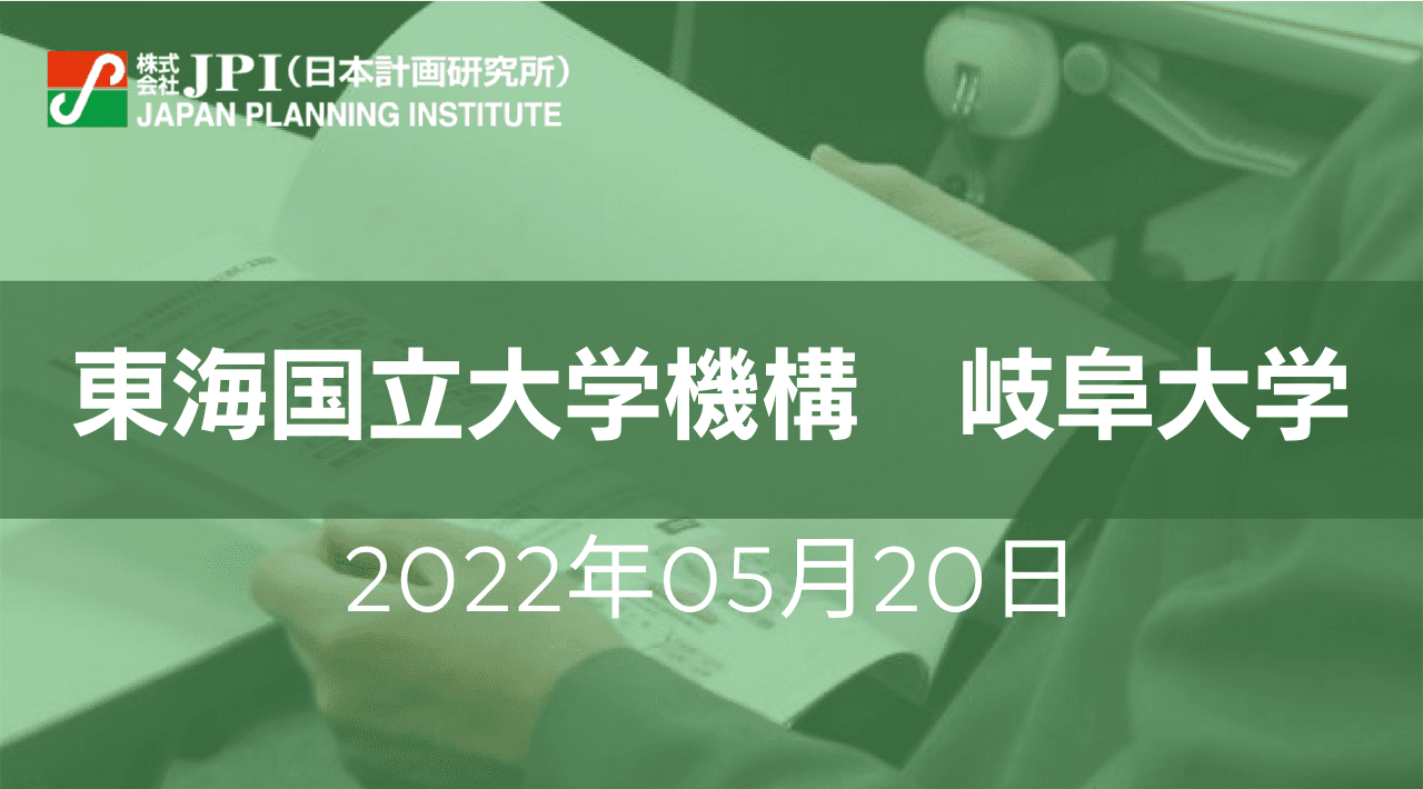 アンモニアに関する最新動向と今後の展望　脱炭素燃料及びCO2固定材としての利用技術と新技術【JPIセミナー 5月20日(金)開催】