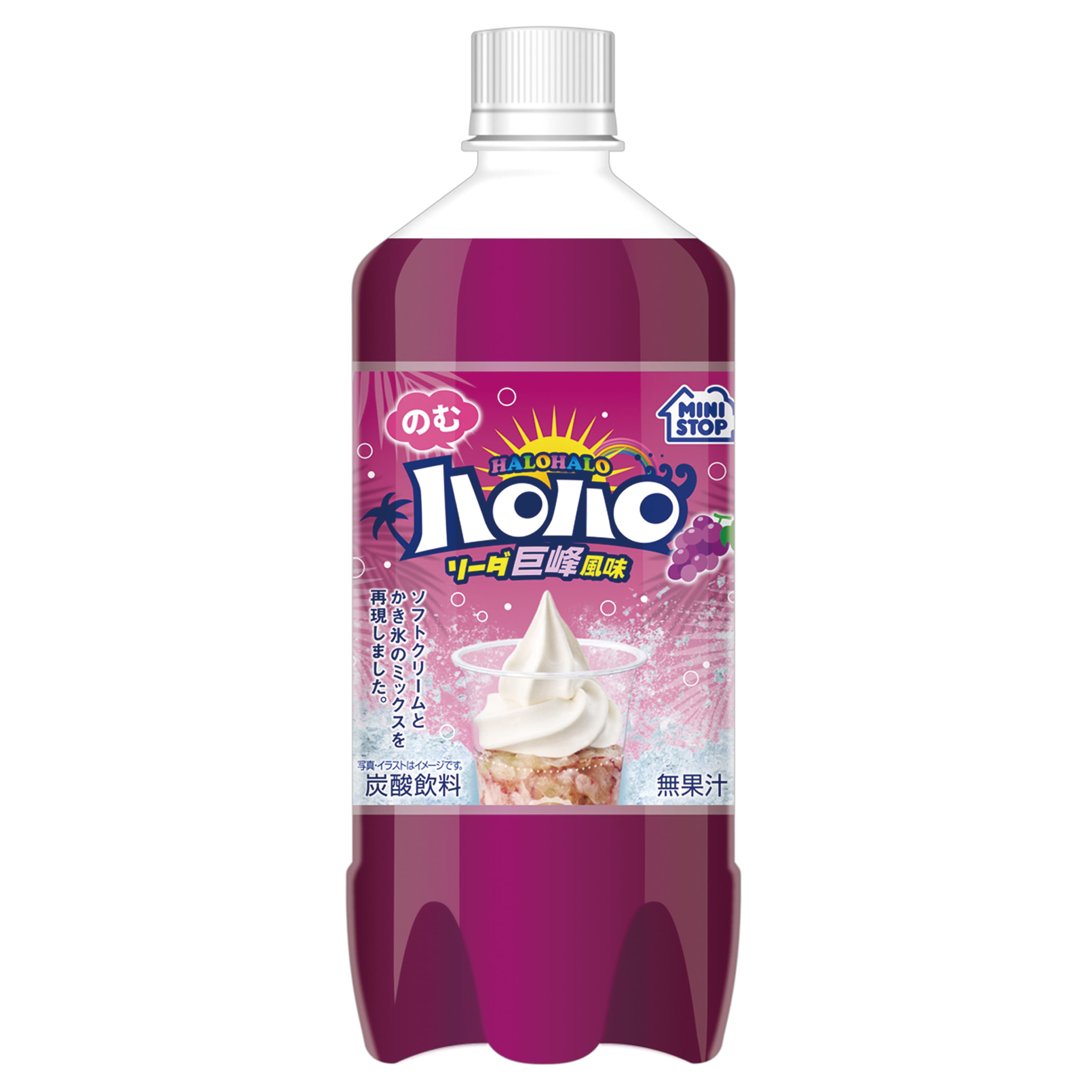 ソフトクリームとかき氷のミックスを再現しました「のむハロハロソーダ巨峰風味７００ｍｌ」７月４日（火）新発売