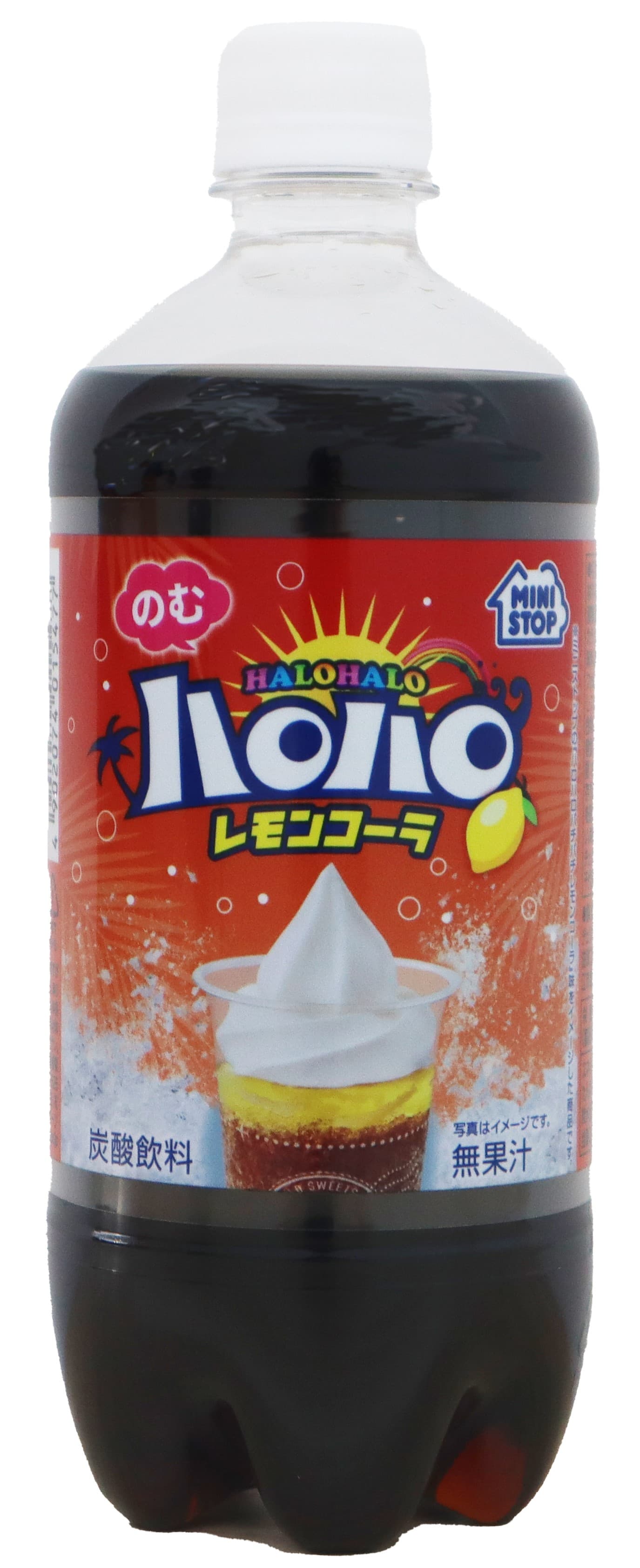 メガサイズのサイダー、ハロハロシリーズ第２弾！！ 「のむハロハロレモンコーラ ７００ml」　 ６／１４（火）　数量限定で新発売‼