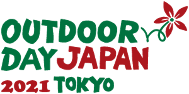 2021年4月3日（土）、4日(日)に東京の代々木公園で開催される『OUTDOOR DAY JAPAN 2021 東京』に出店