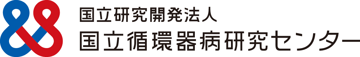 国⽴循環器病研究センターと共同で、世界初「カダシル創薬研究部」を設立