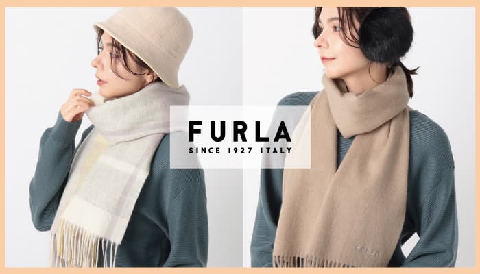 FURLA(フルラ)手軽にファッションのアクセントに、おすすめの新作ハット