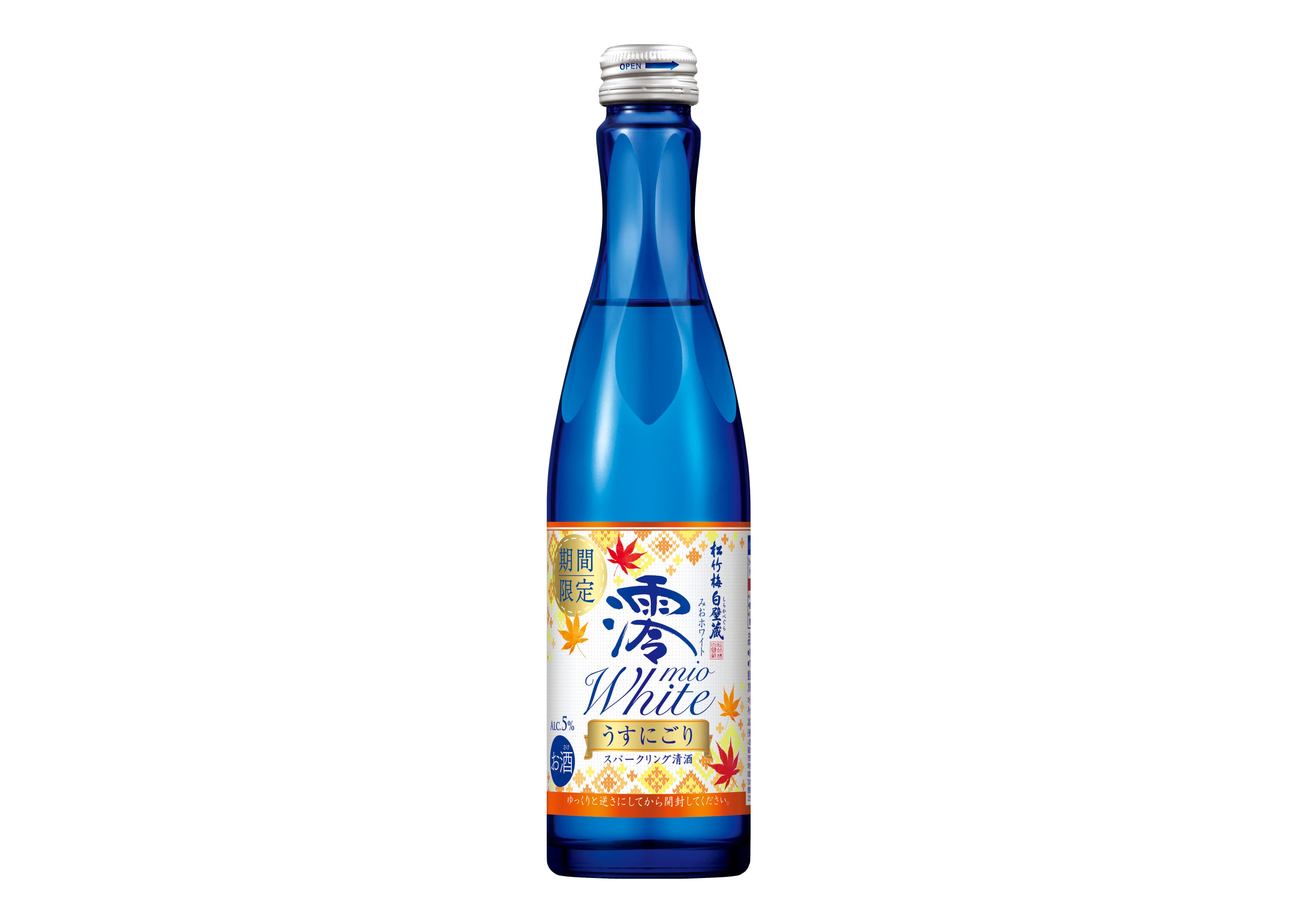 松竹梅白壁蔵「澪」＜WHITE＞スパークリング清酒　期間限定発売