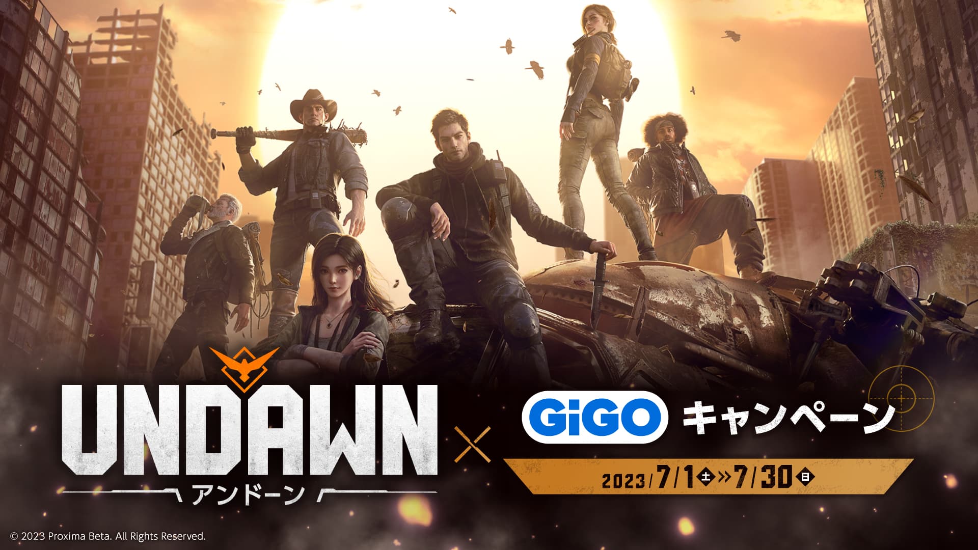 Undawn×GiGOグループのお店キャンペーン開催のお知らせ