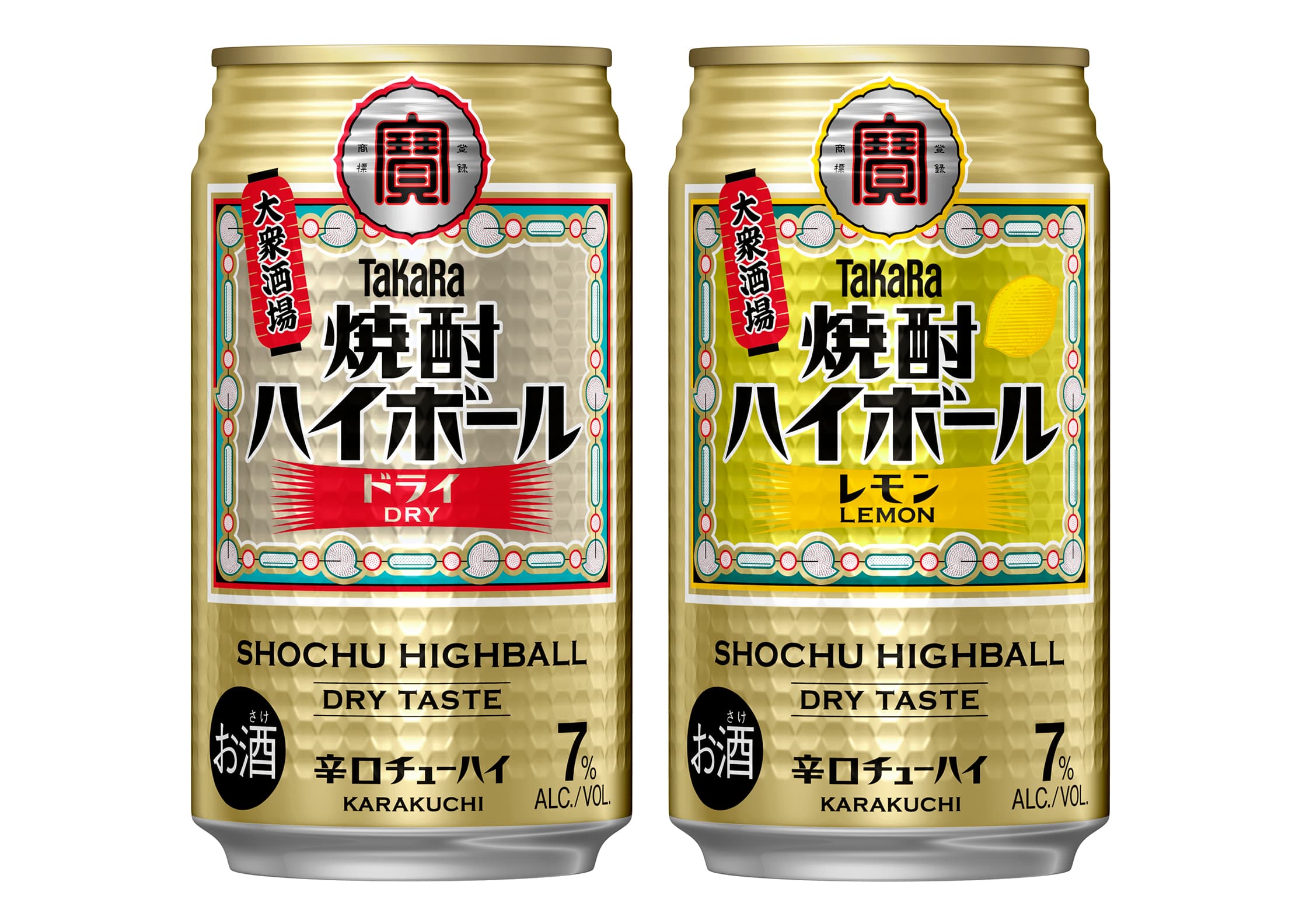 【海外専用商品】タカラ「焼酎ハイボール」新発売　 アジア・オセアニア各国を中心に輸出開始