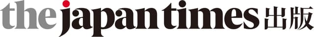 株式会社ジャパンタイムズ出版