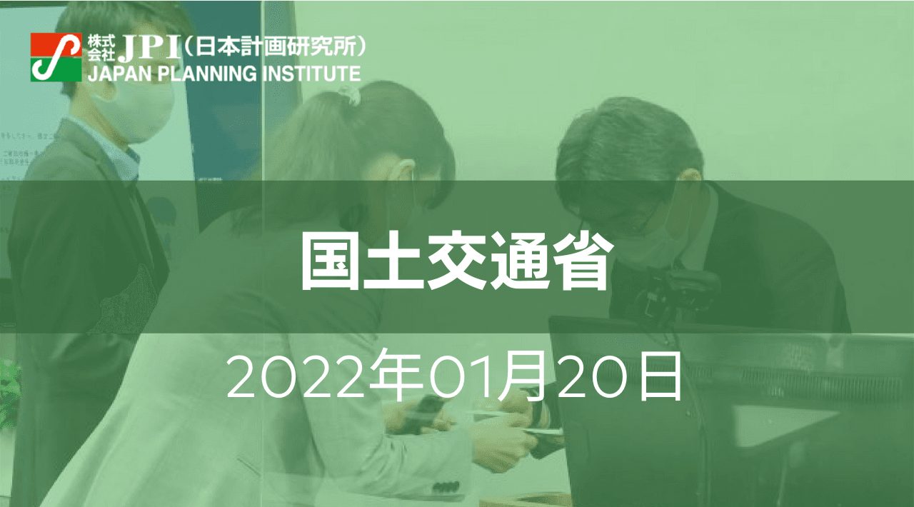 矢吹 信喜  委員長  特別招聘：国土交通省「BIM/CIM推進委員会」における23年度原則適用に向けた取組みと今後の方向性について【JPIセミナー 1月20日(木)開催】