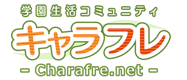 キャラフレ|株式会社エイプリル・データ・デザインズ