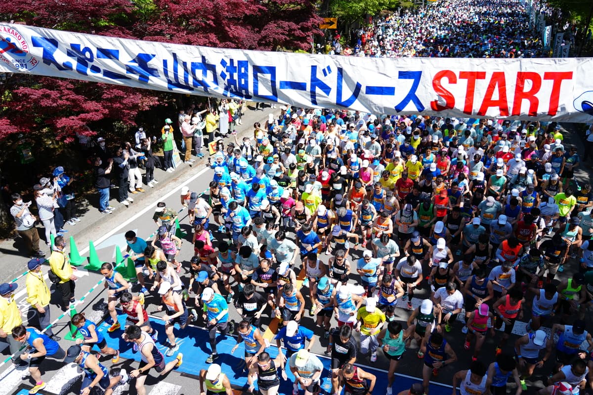 きょうエントリー受付開始！「第43回スポニチ山中湖ロードレース」