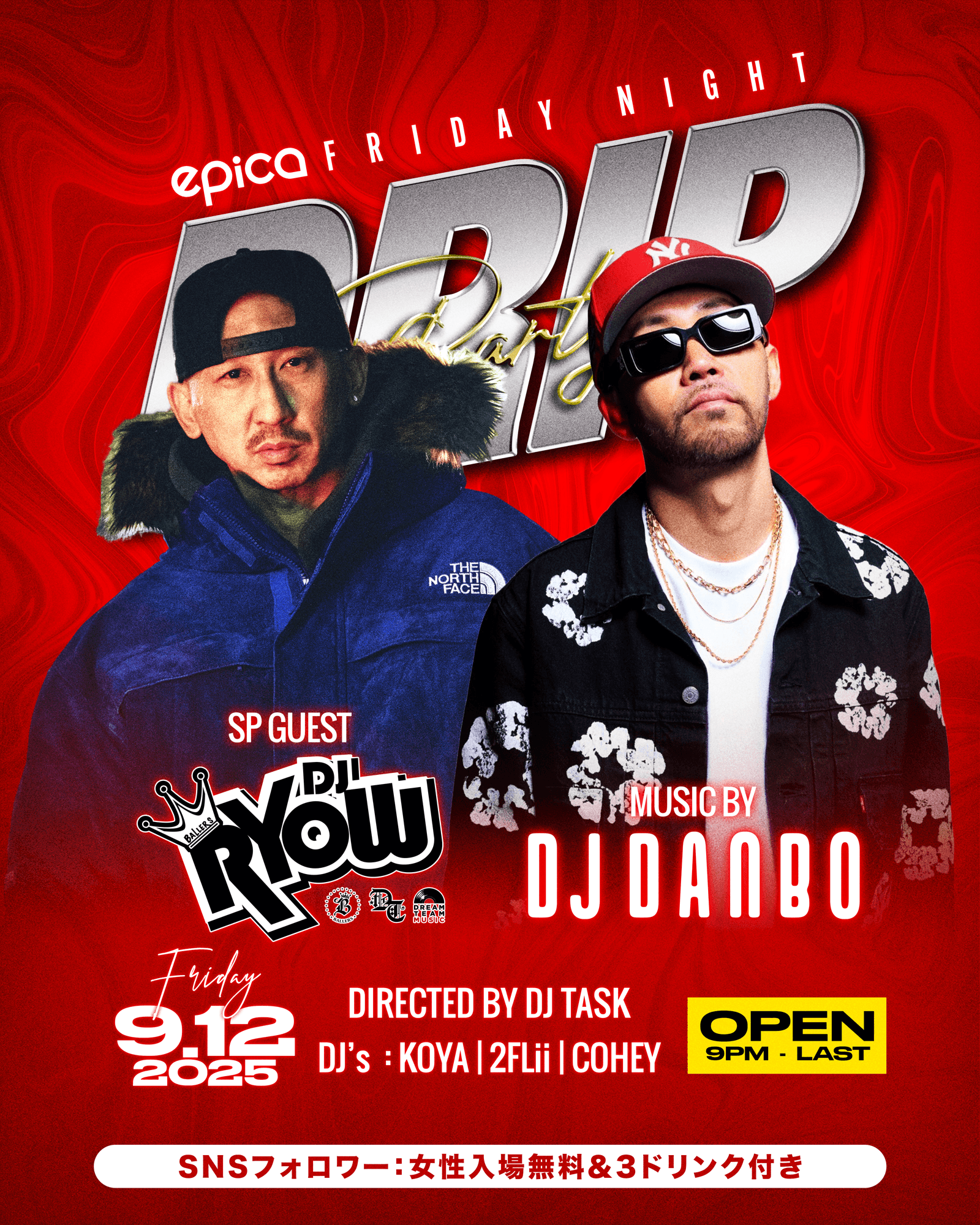 9月が沖縄のピークシーズン!?2025年9月12日(金)沖縄「CLUB•EPICA」にてDJ DANBOが仕掛ける【DRIP】のスペシャルゲストにDJ RYOWを迎え開催決定!!