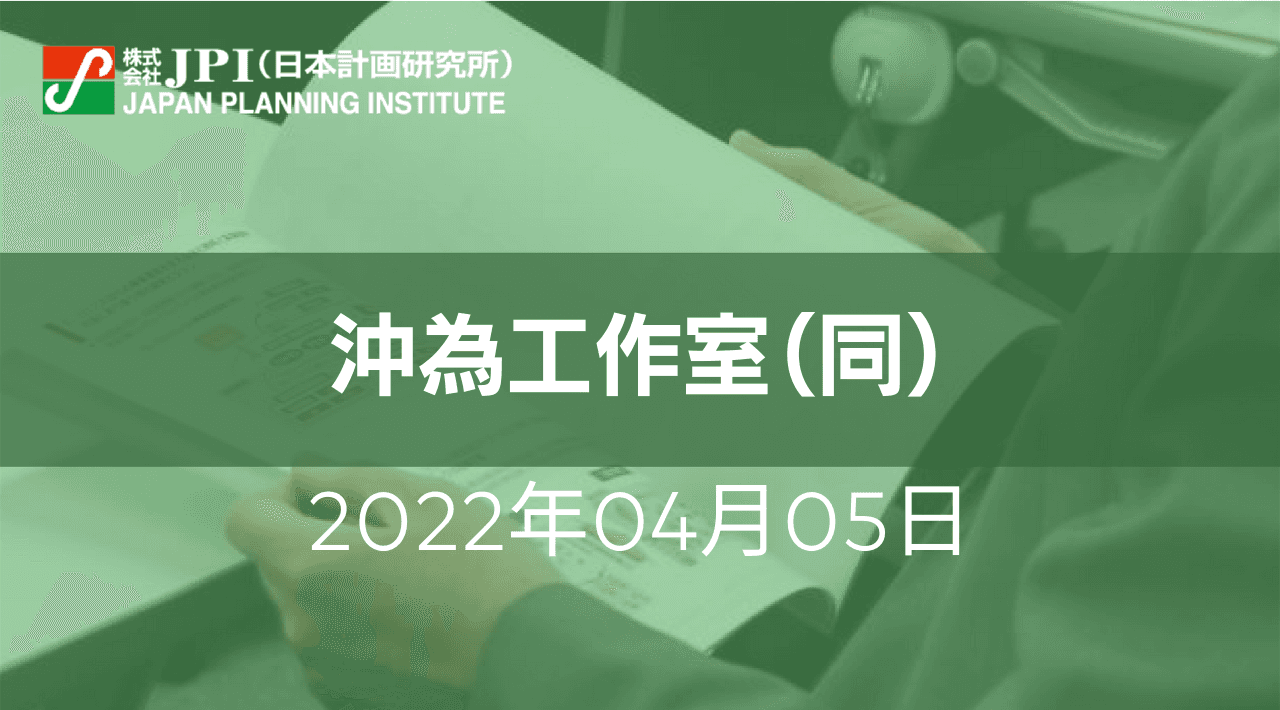 車載リチウムイオン電池のグローバル市場動向とビジネスチャンス【JPIセミナー 4月05日(火)開催】