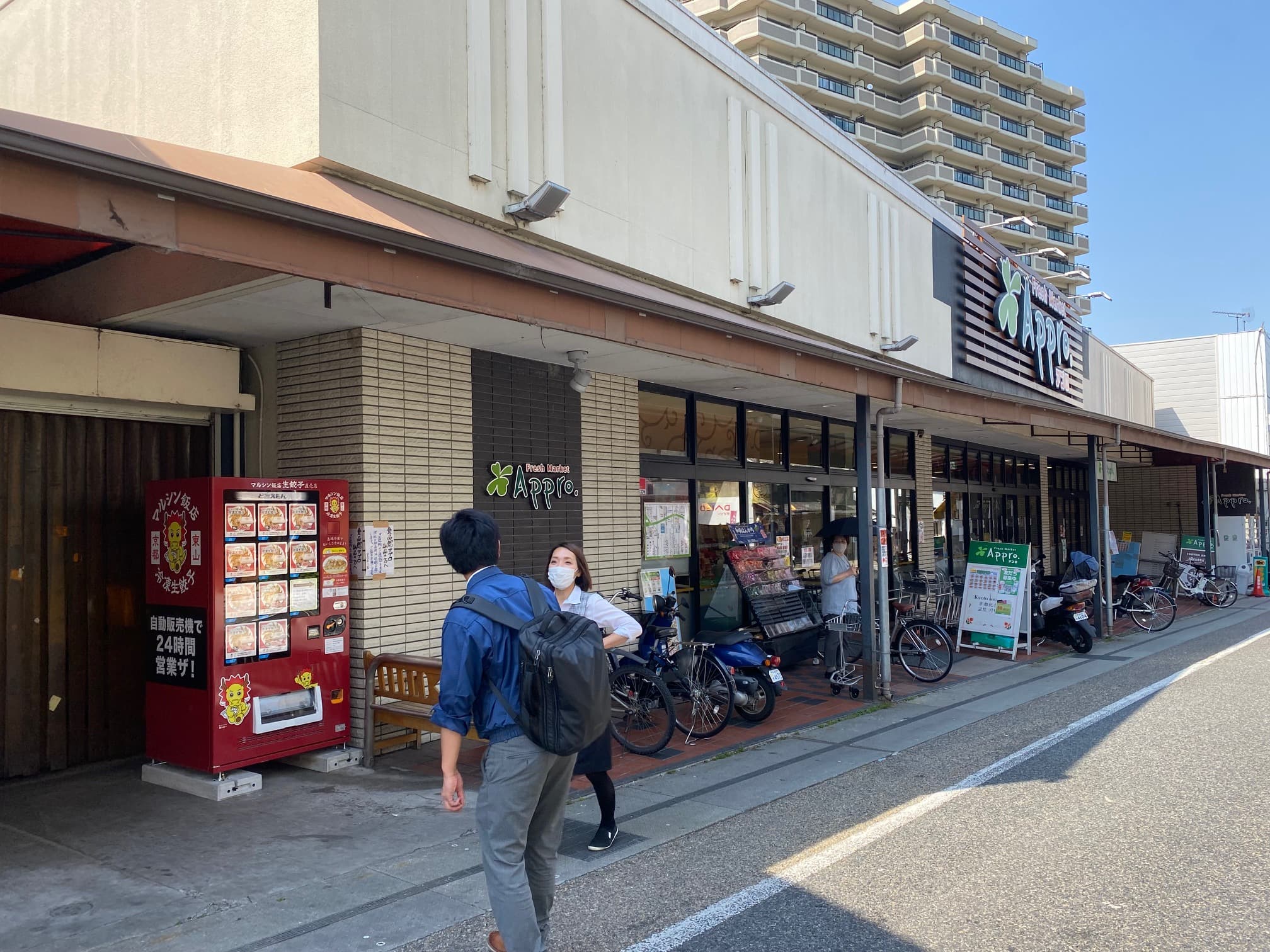 冷凍生餃子自動販売機6号機宇治市にて稼働開始！