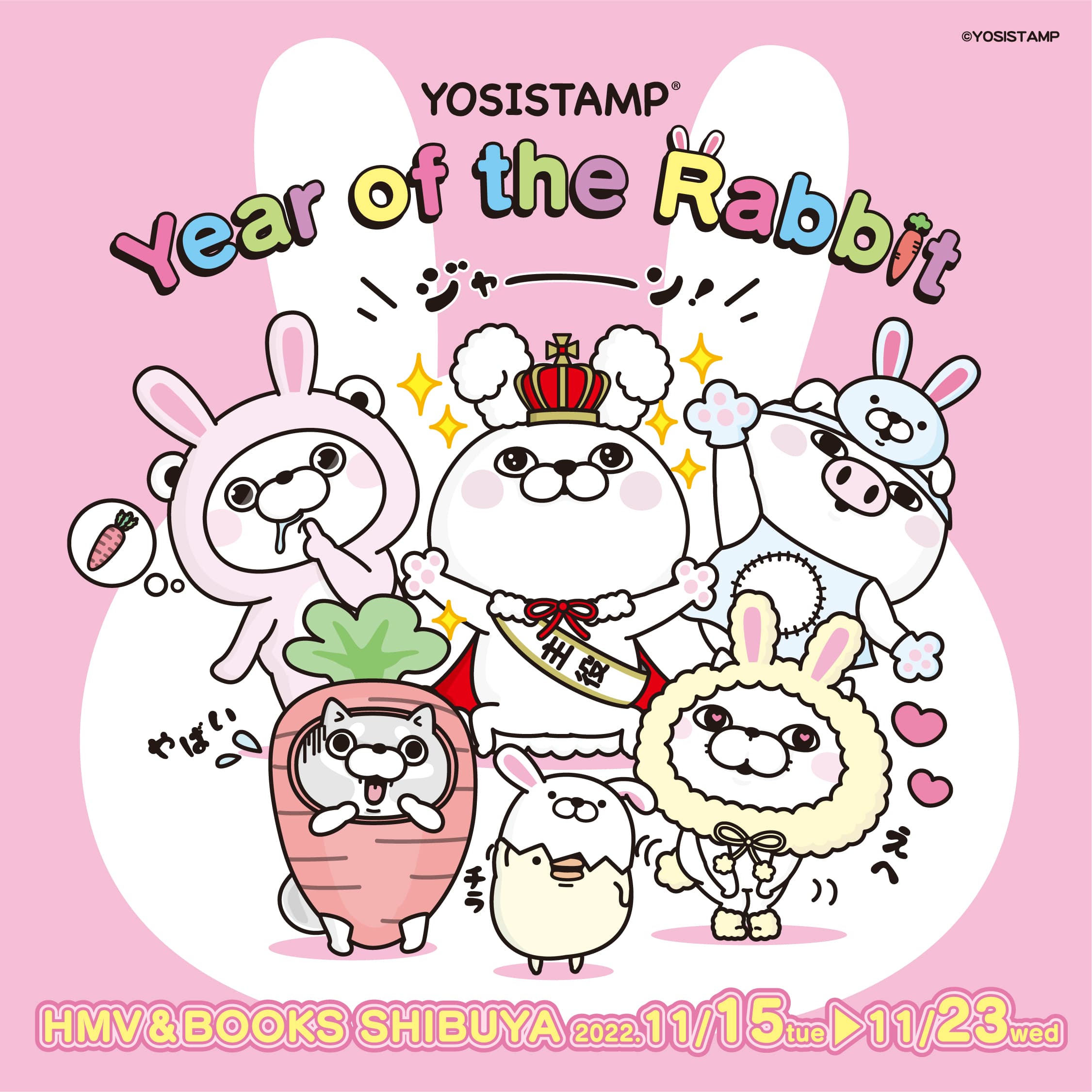 ヨッシースタンプ「Year of the Rabbit」HMV＆BOOKS SHIBUYAで開催決定！