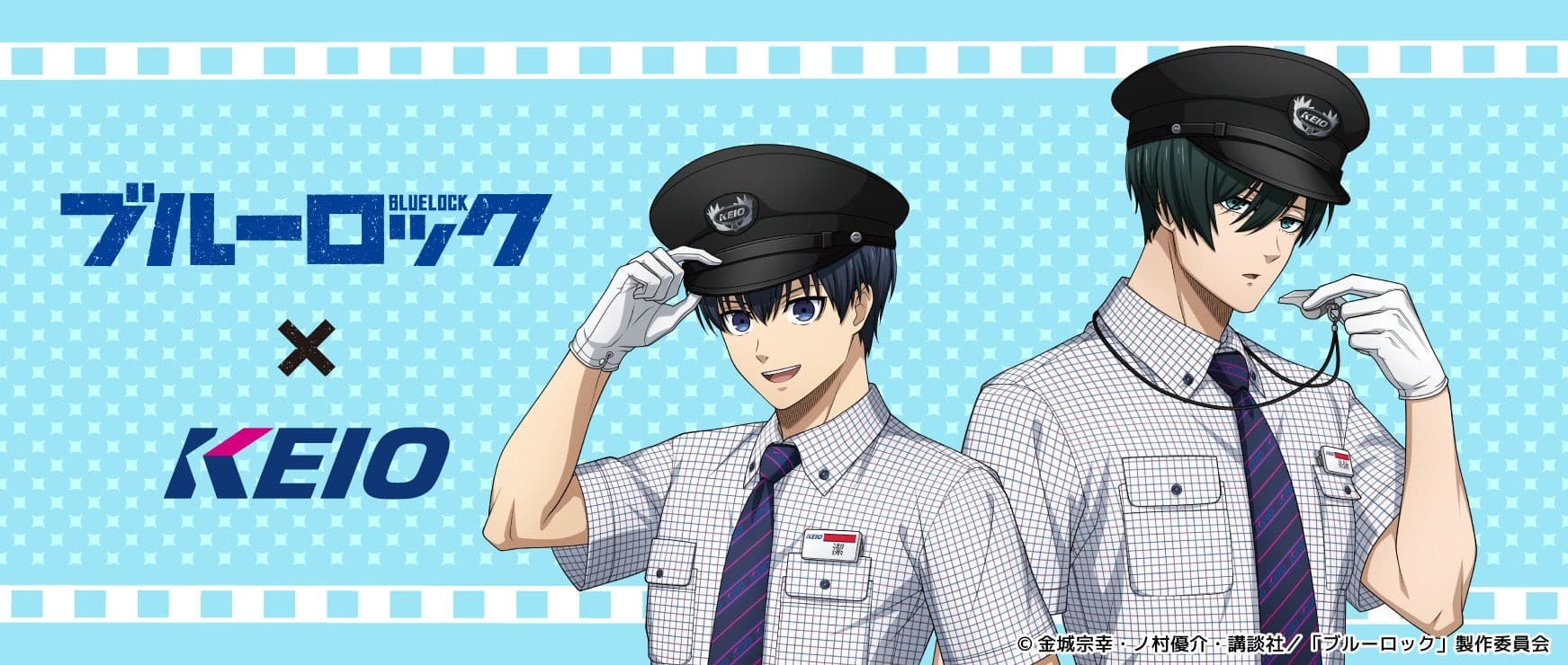 アイライツ×京王電鉄の共同企画第5弾「ブルーロック」とのコラボ企画を実施!