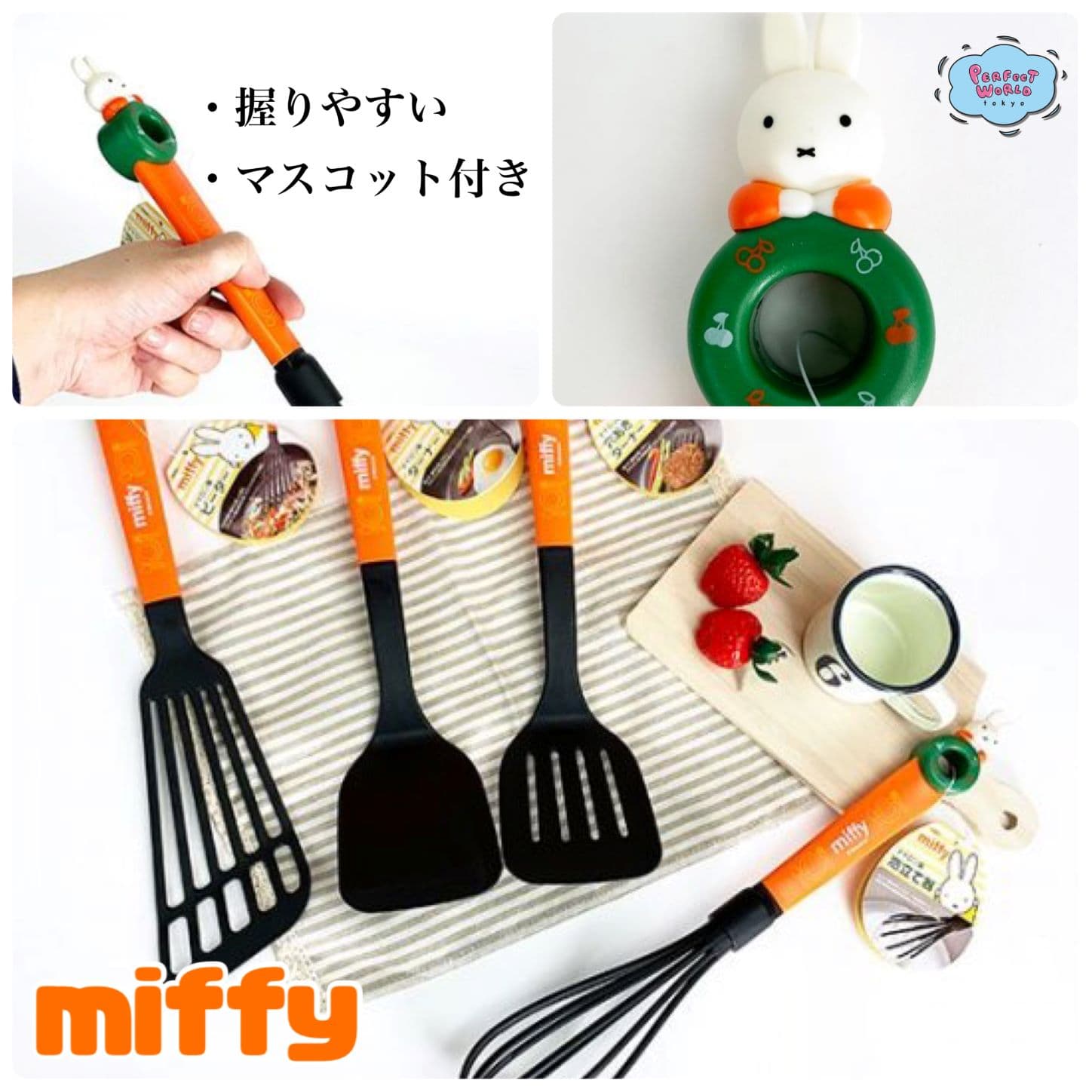 これが1,000円台?ミッフィーも付いてるのに?コスパ・機能性・かわいさすべてが揃ったミッフィーのキッチン用品たちを見て欲しい。かわいいキッチングッズをつかうと料理も楽しいよね♪