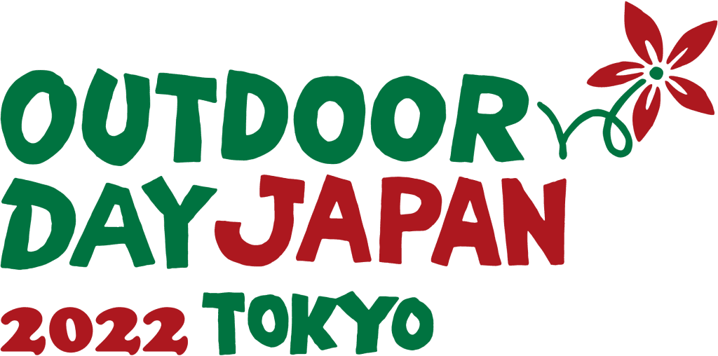 4月2日（土）、3日（日）に東京の代々木公園で開催される『OUTDOOR DAY JAPAN 2022 東京』に出店