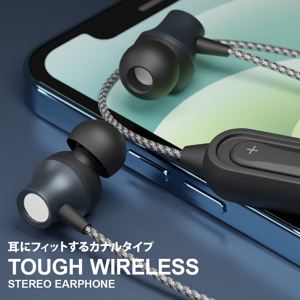 [Premium Style] Bluetooth® 5.0搭載 ワイヤレスステレオイヤホン インナーイヤータイプを新発売