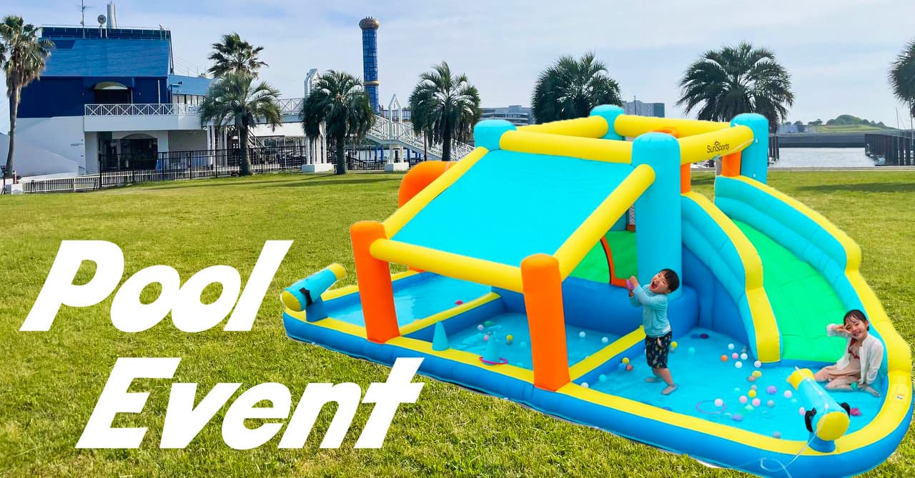 大阪北港マリーナ夏祭り2025に新たなコンテンツが登場!涼しさ満点「プールイベント」も開催!