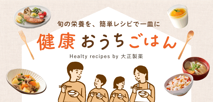 大正製薬がお届けする大正健康ナビ、3/27に新着情報「セロリと豚肉、卵のエスニック炒め」を公開！