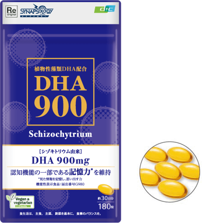 ＤＩＣとルネサンス、機能性表示食品 「植物性藻類DHA配合　DHA900」 を開発、9月1日よりルネサンスで販売開始