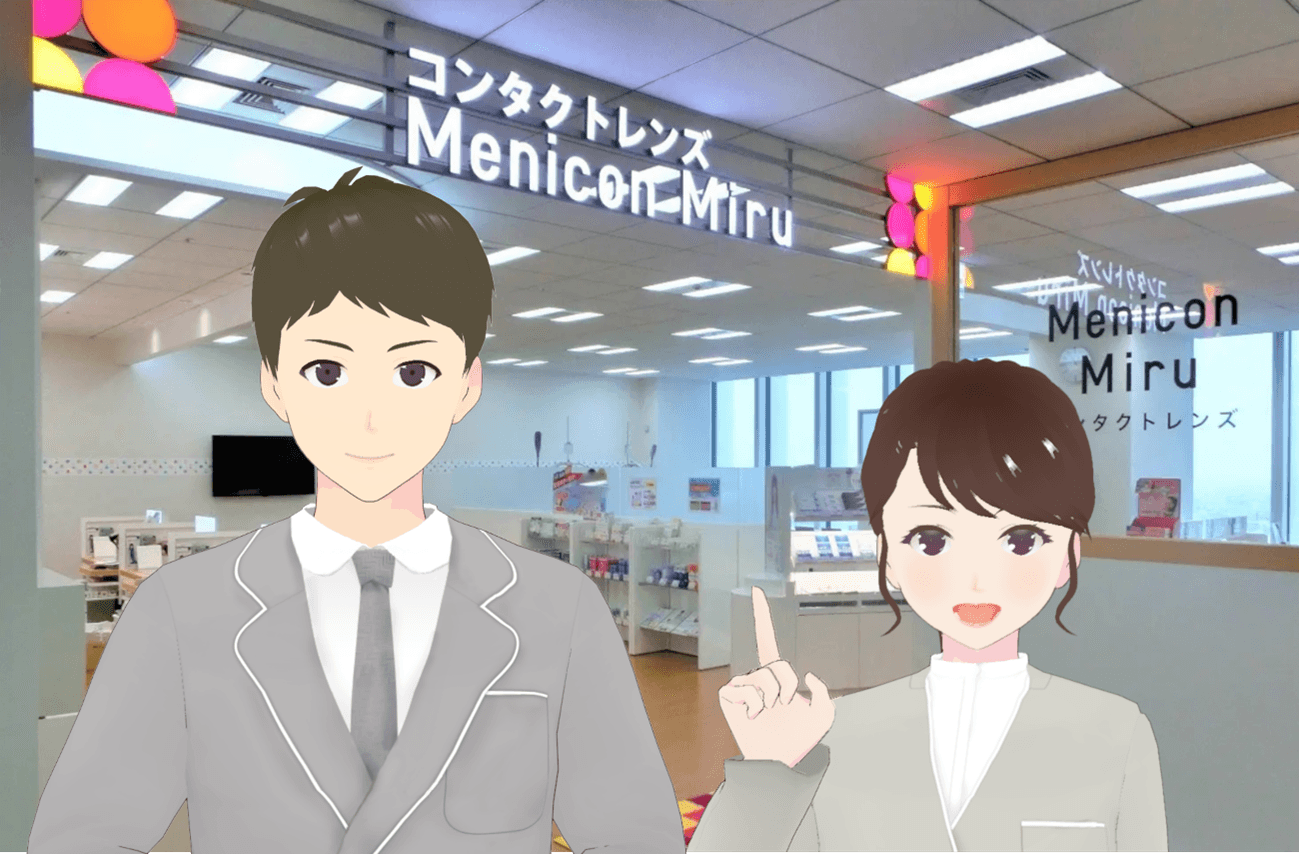 ネットでも店舗でも待たずに相談。コンタクトレンズのアバター接客サービス、『Menicon Miru』ホームページと店舗で本格開始