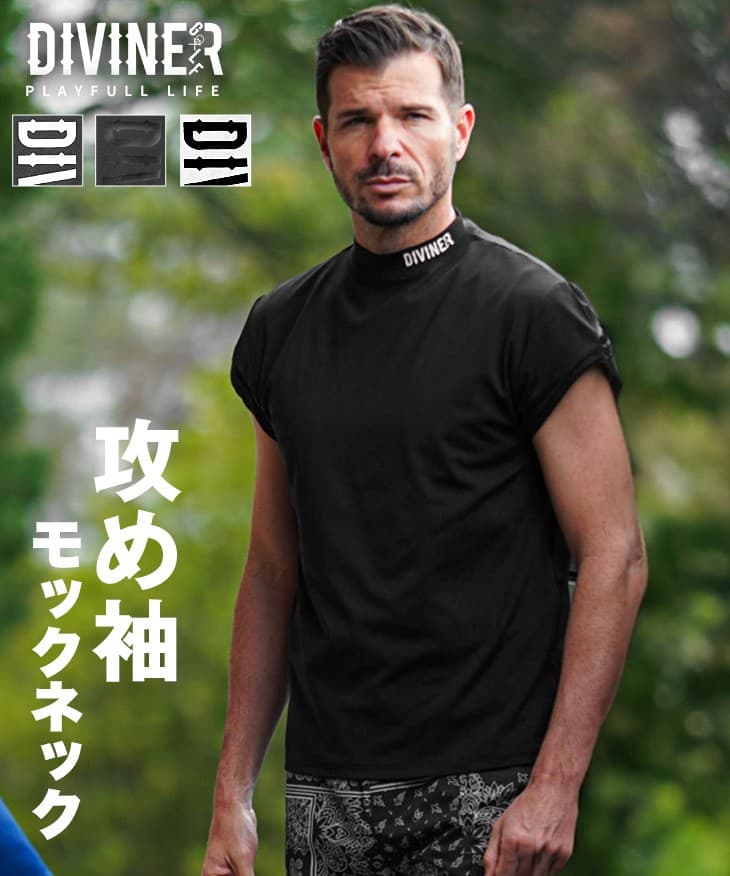 夏ゴルフに革新的な一着を。ゴルフウェアの概念を変える『袖丈"-15cm"』が特徴的な"攻め袖モックネックTシャツ"がDIVINER GOLFから登場!
