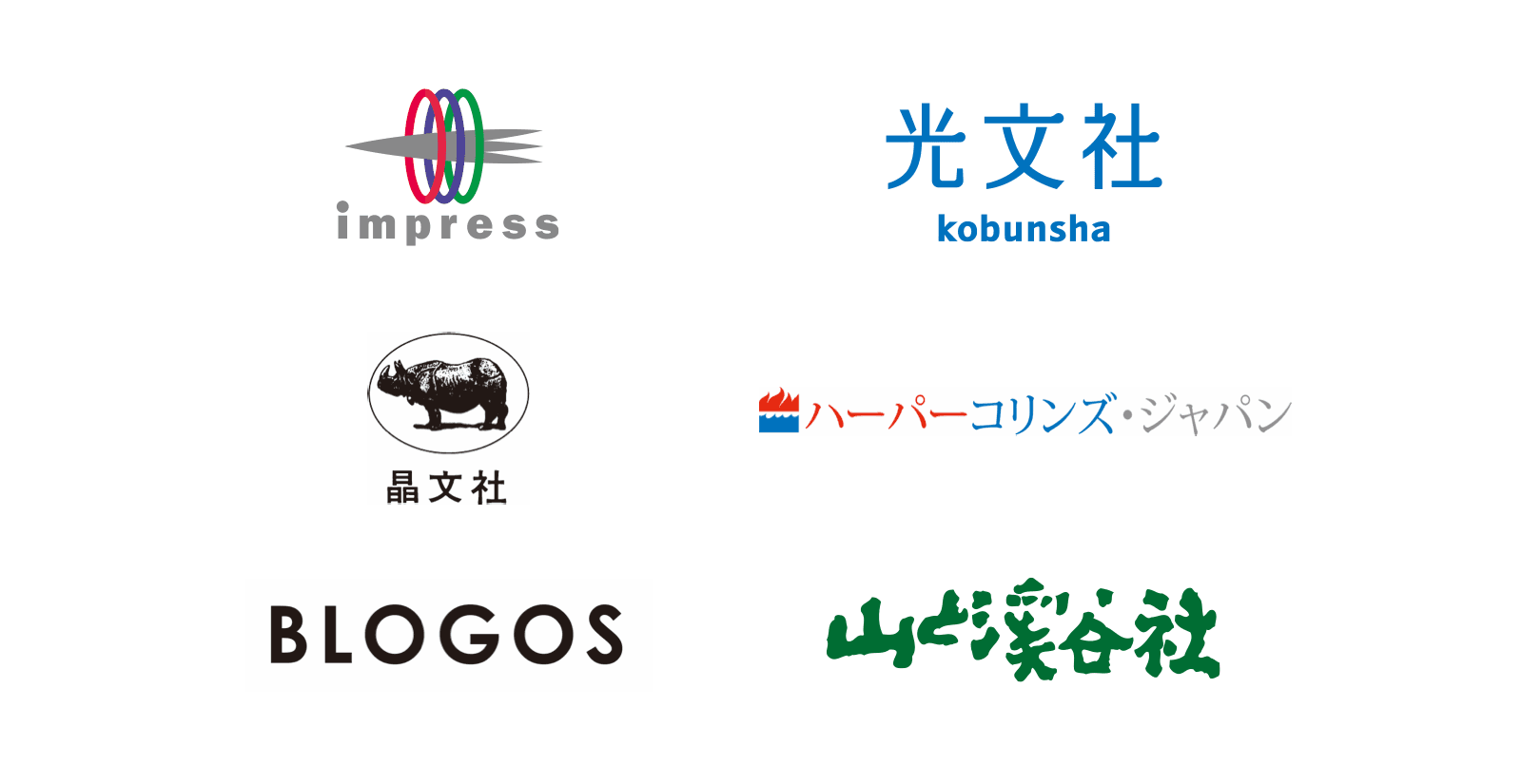 noteクリエイター支援プログラムにインプレス、光文社、晶文社、 ハーパーコリンズ・ジャパン、BLOGOS、山と溪谷社の 6パートナーが参画。