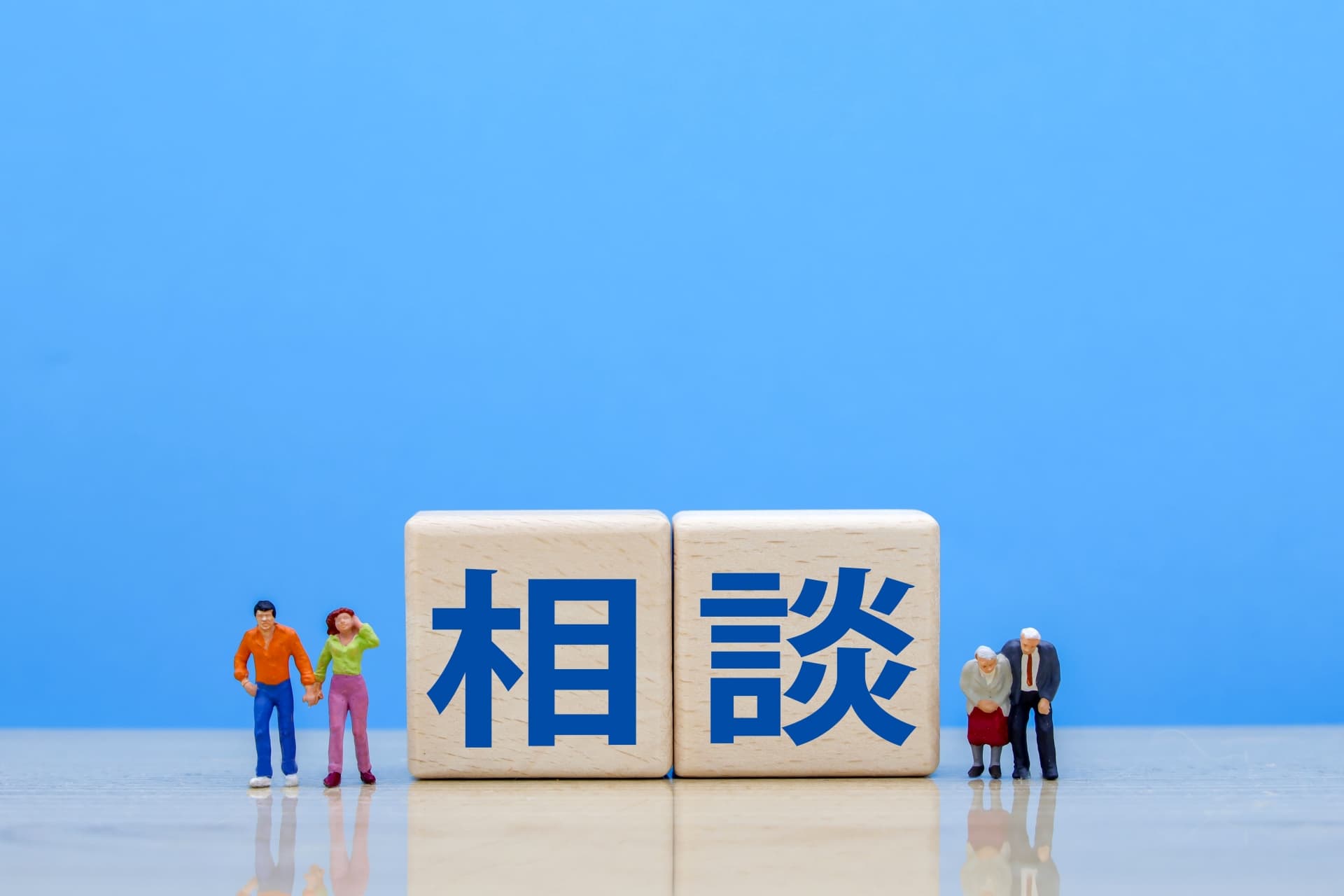 安心・安全な高齢者向け住まい選びは、確かな情報収集から!「有老協・リビング倶楽部」会員募集!(必ずもらえる特典のご案内)