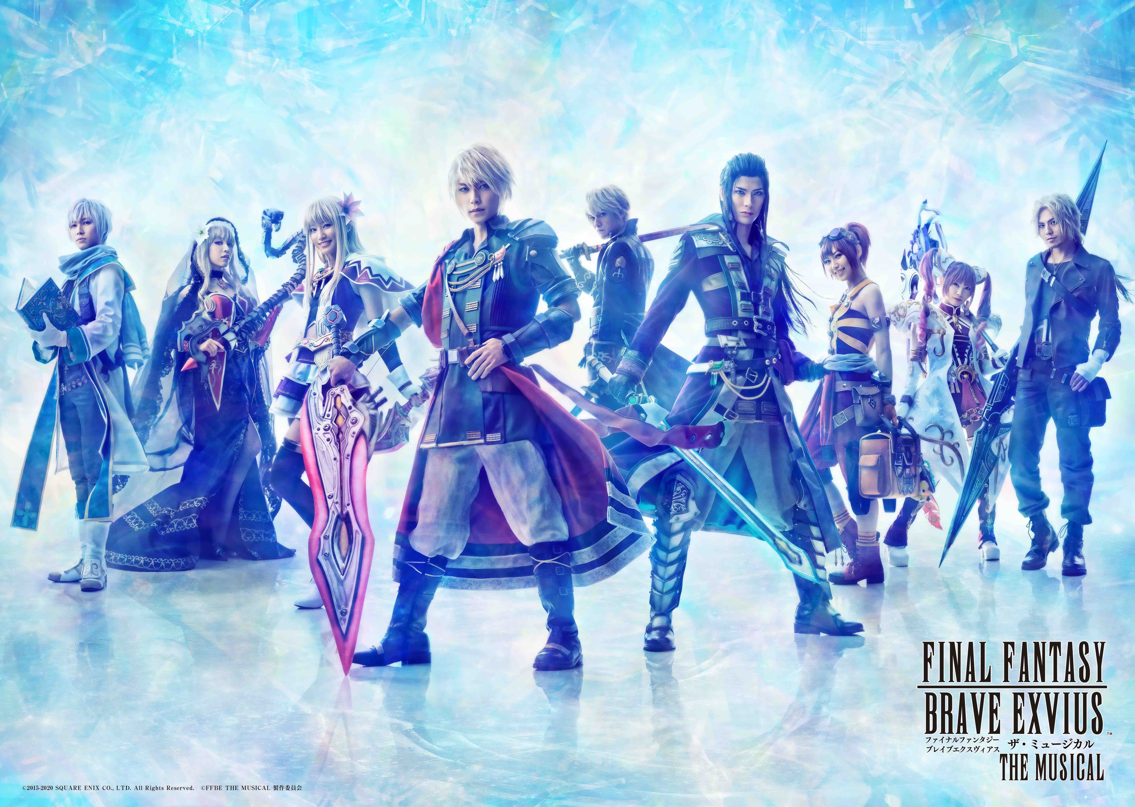 「FINAL FANTASY BRAVE EXVIUS」THE MUSICAL メインビジュアル解禁！ チケット好評発売中！！