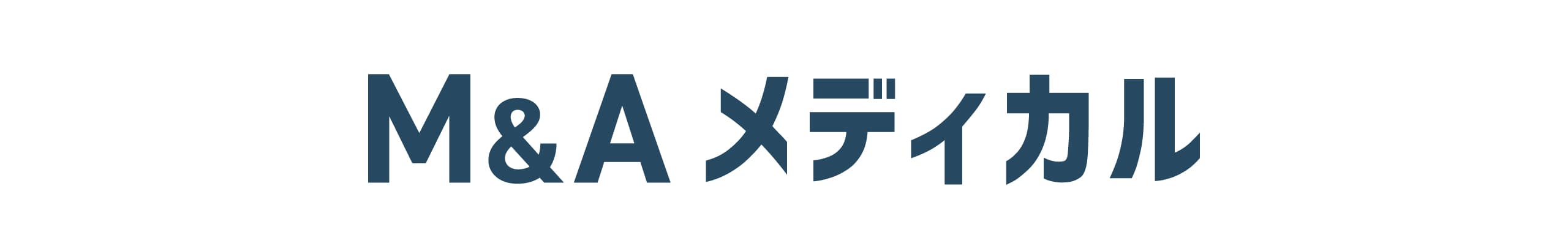 セントラルメディエンス、株式会社ストライクと協業 医業承継・M&A事業を強化、少子高齢化の開業医をサポート