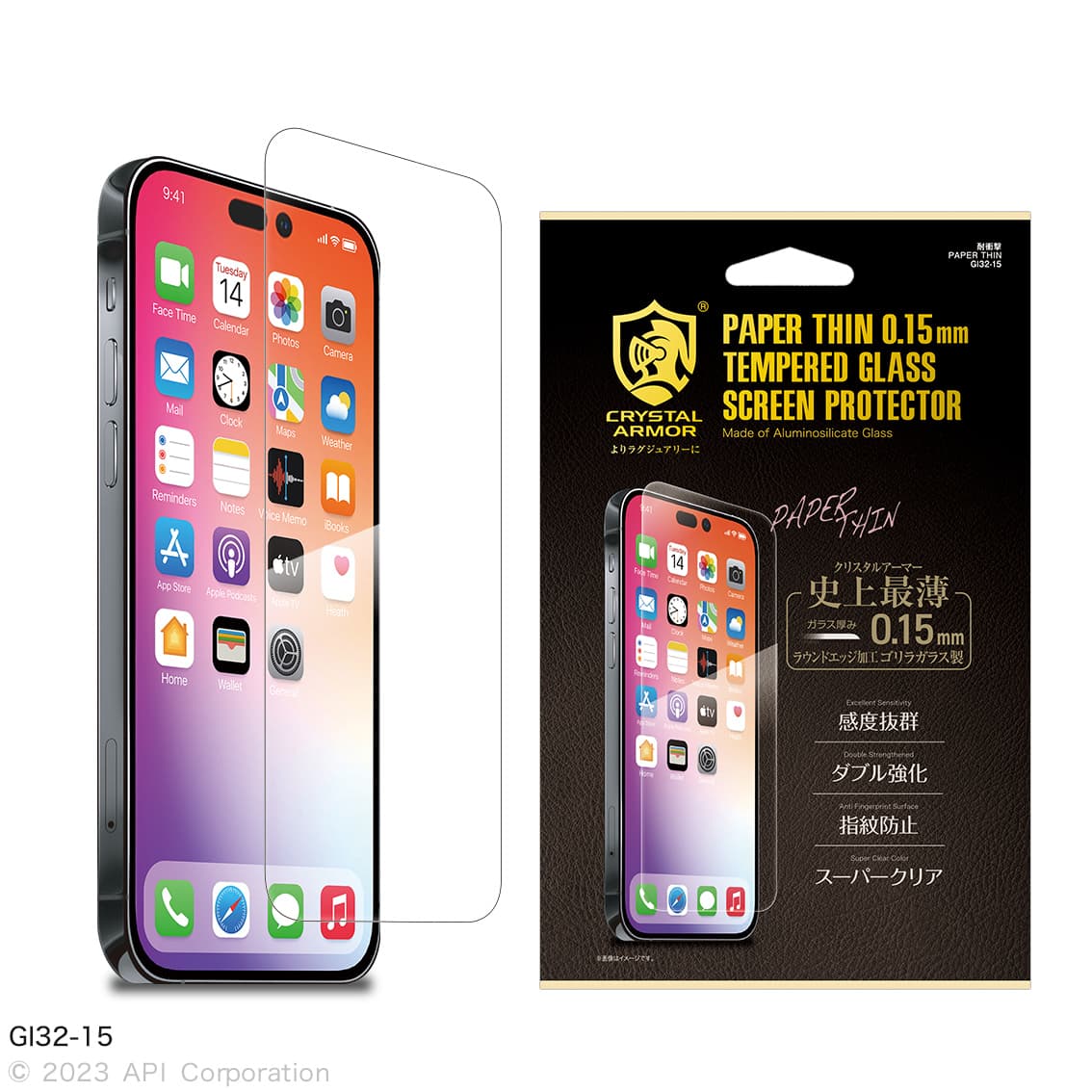 【iPhone15シリーズ専用新製品】クリスタルアーマー ブランドの強化ガラスフィルムを発売！