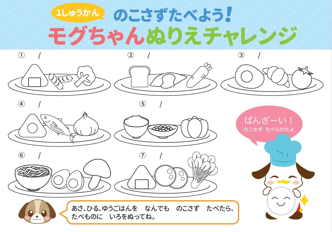 約１６０カ所、約１０,０００人の子どもたちを対象に １０月３０日「食品ロス削減の日」啓発のため 塗り絵や紙芝居を使った食育企画を実施