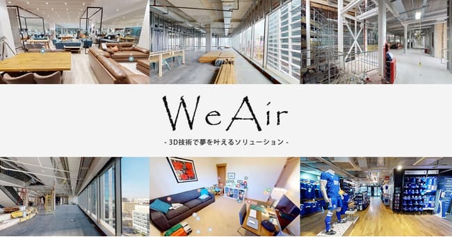 コロナ時代の課題を解決、VR空間で創造する新しい集客ソリューション「WeAir（ウェアー）」