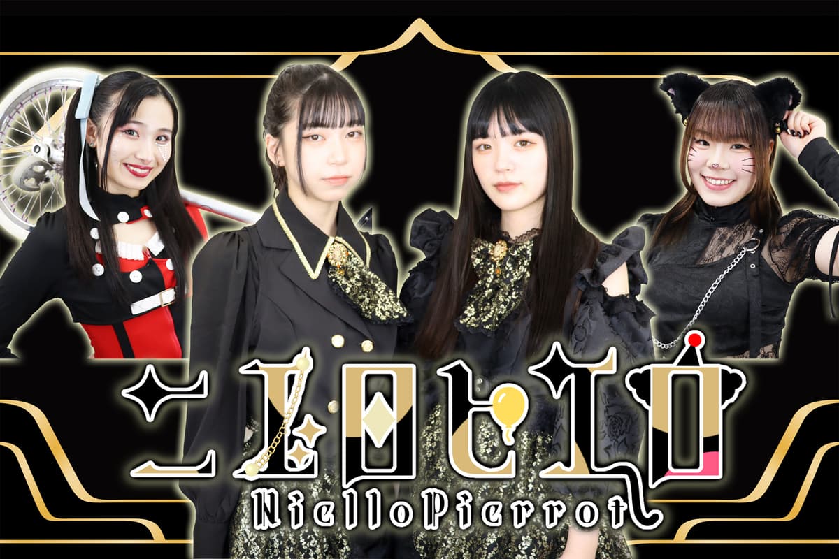 台湾プロモーションライブ　音楽ユニット『ニエロピエロ（NielloPierrot）』海外遠征決定！！