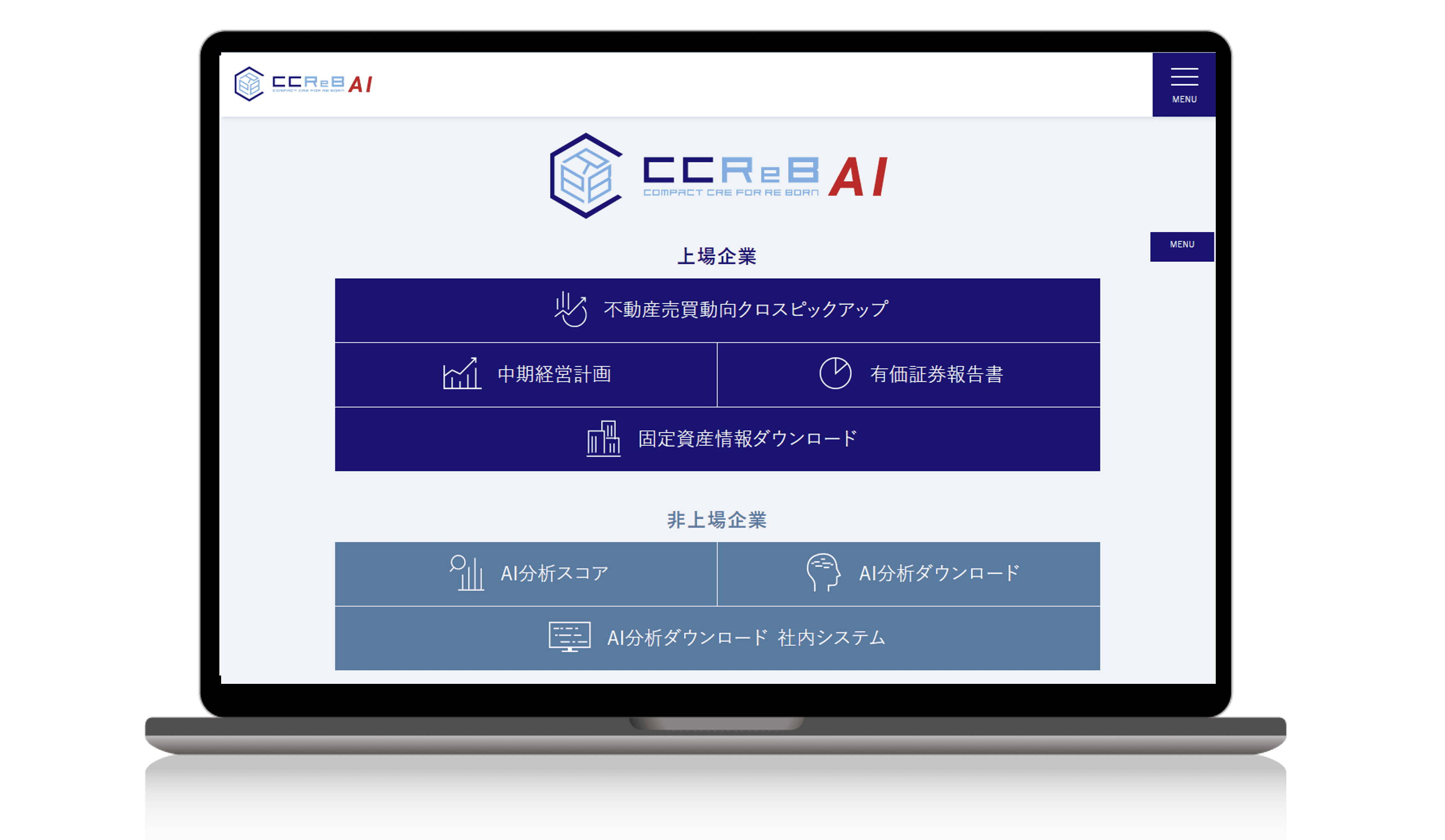 【不動産DX】非上場企業の不動産売買動向予測が可能に！