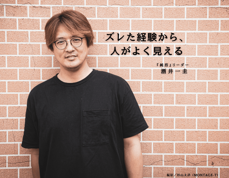 webサイト「ダンラク」では、『純烈』リーダー・酒井一圭さんが前後編で登場！