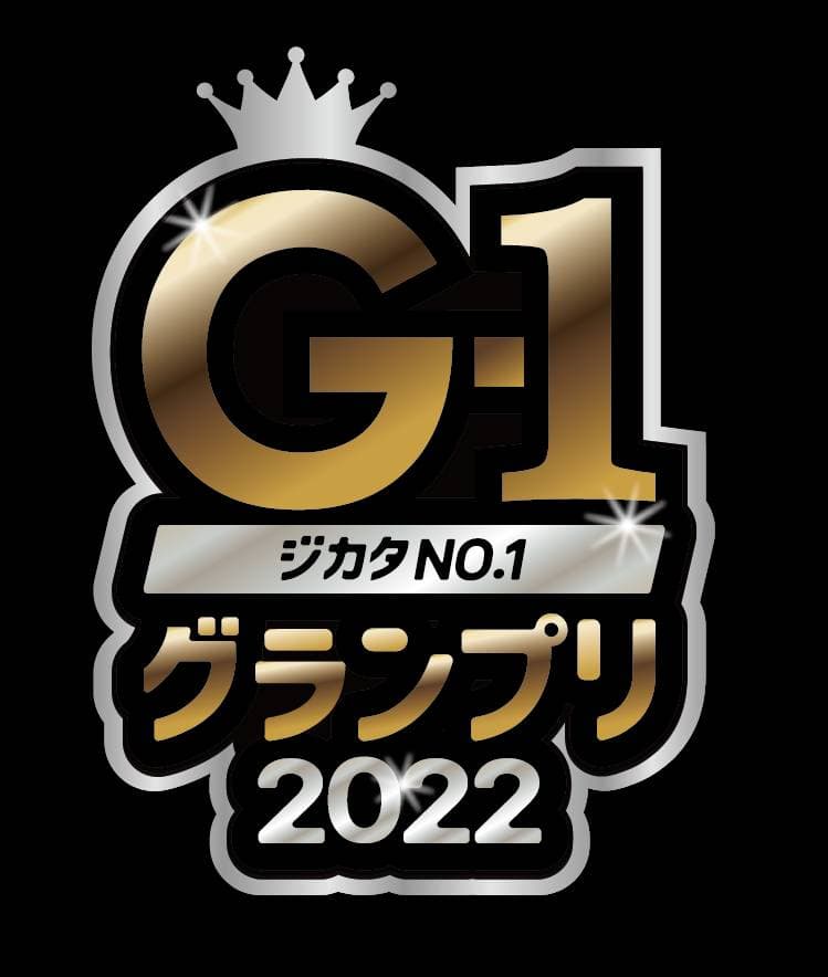 参加資格は「芸歴15年以上」 優勝賞金500万円！　埋もれた“お笑い強肩“を発掘する新企画　『ジカタNo.1グランプリ』決勝戦開催決定　カンフェティでチケット発売