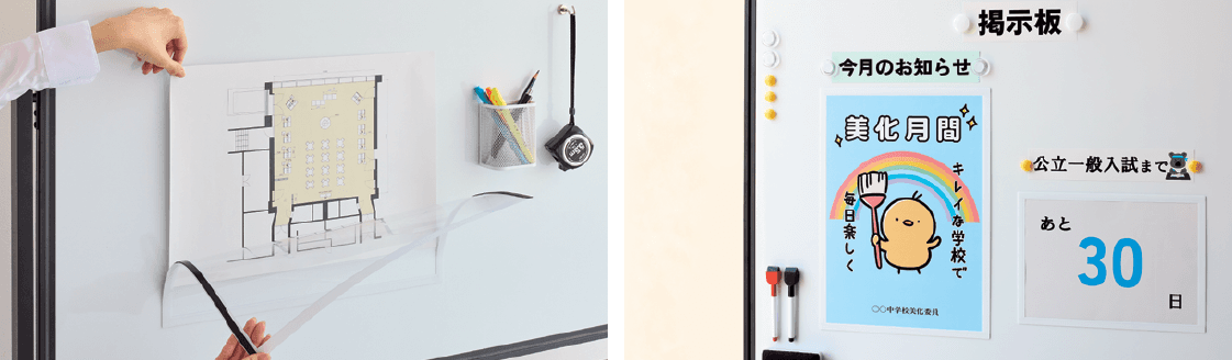 「マグネットフレーム」新ラインナップ用途が広がるA3サイズを追加