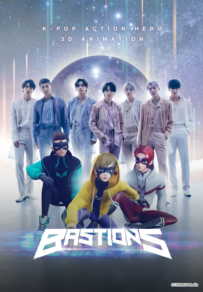 BTSの新曲収録！TVアニメ『BASTIONS』オリジナル・サウンドトラック 発売決定！7月28日(金)より予約販売スタート！