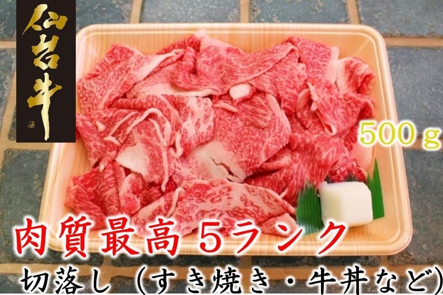 お米もお肉も海産物も！宮城の“おいしい”を「お客様送料負担なし」のキャンペーン価格で販売中！