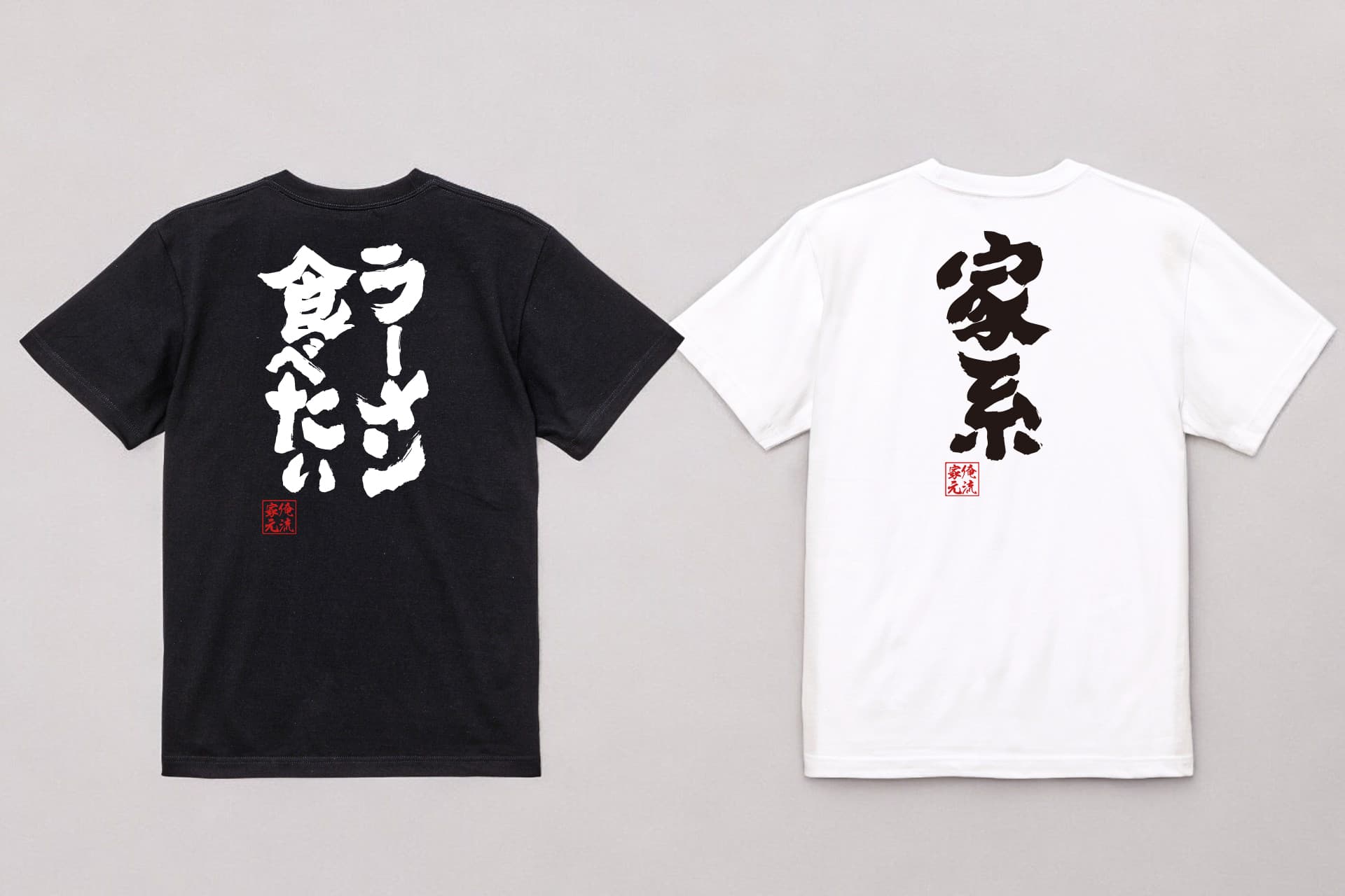 【7月11日はラーメンの日】ラーメン好き必見！ラーメン愛溢れるTシャツが10％OFFの特別セール