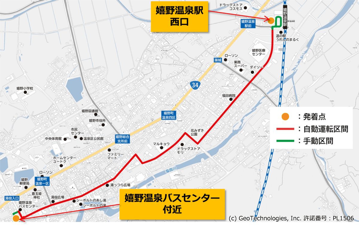 佐賀県で初の自動運転の公道実証実験を実施