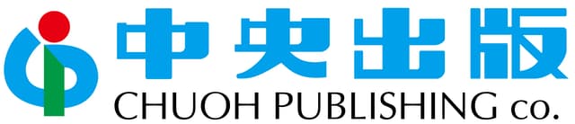 中央出版株式会社