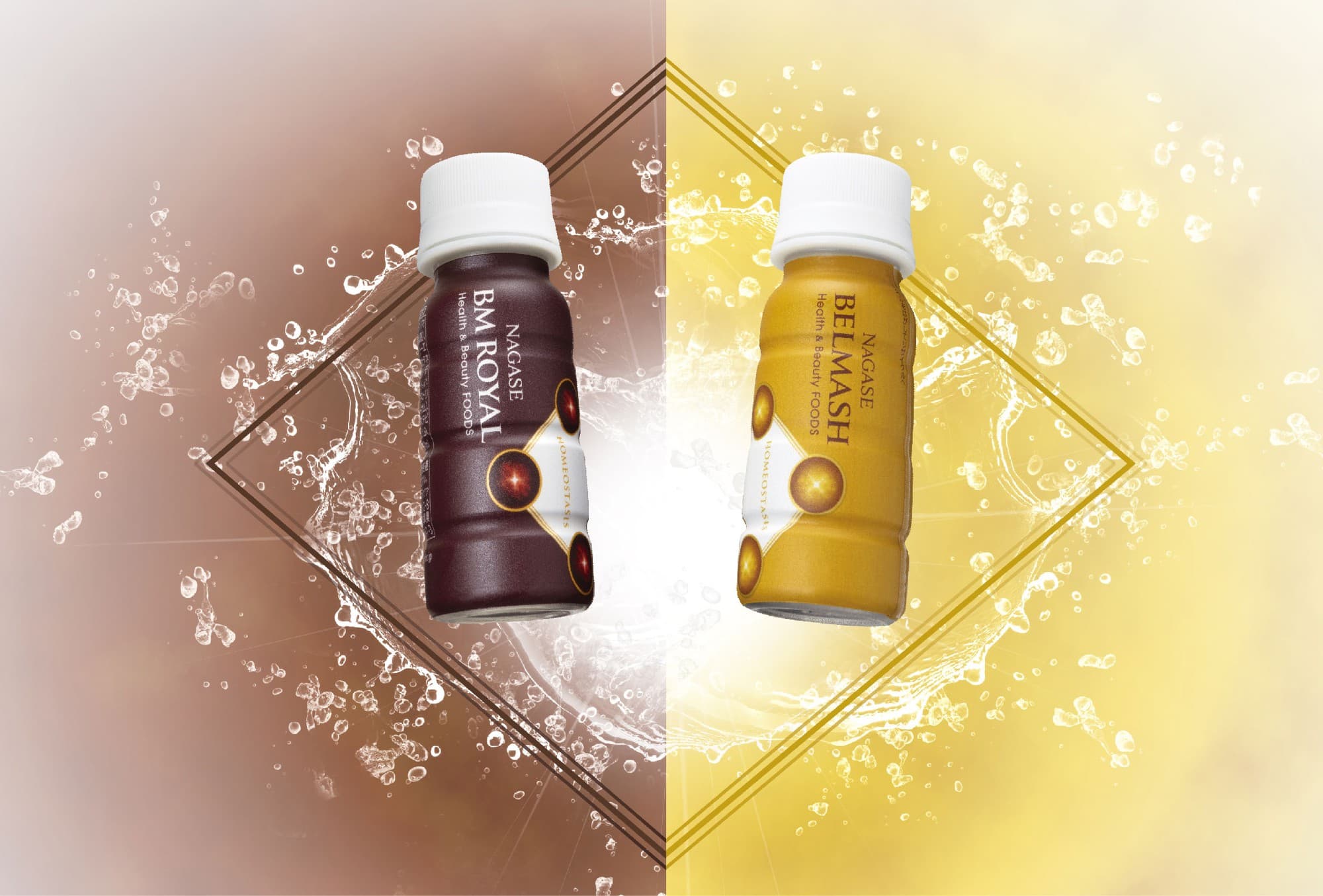 飲むたびに実感。“健康の土台”を整えるロングセラードリンク 40年の信頼が導く独自処方で、成分・設計・おいしさがさらに進化