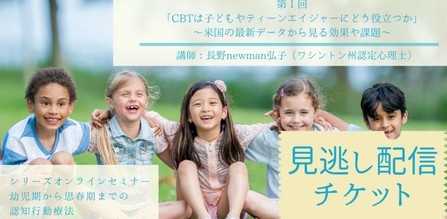 子育て相談・子育て支援に関わる皆様へ