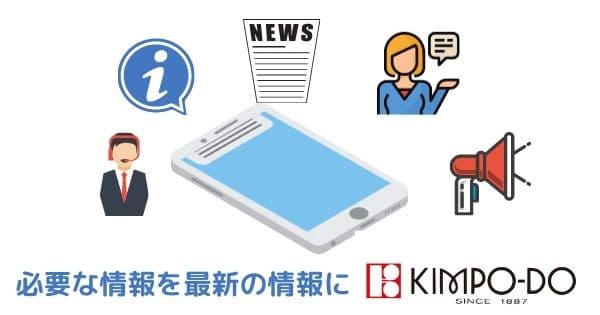 株式会社 金鳳堂が クラウドシステム「Canly（カンリー）」を導入！