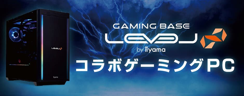 パソコン工房 全店で2022年6月より 「LEVEL∞ コラボゲーミングPC体験ブース」を展開！ 人気のコラボゲーミングPCが体験できます！